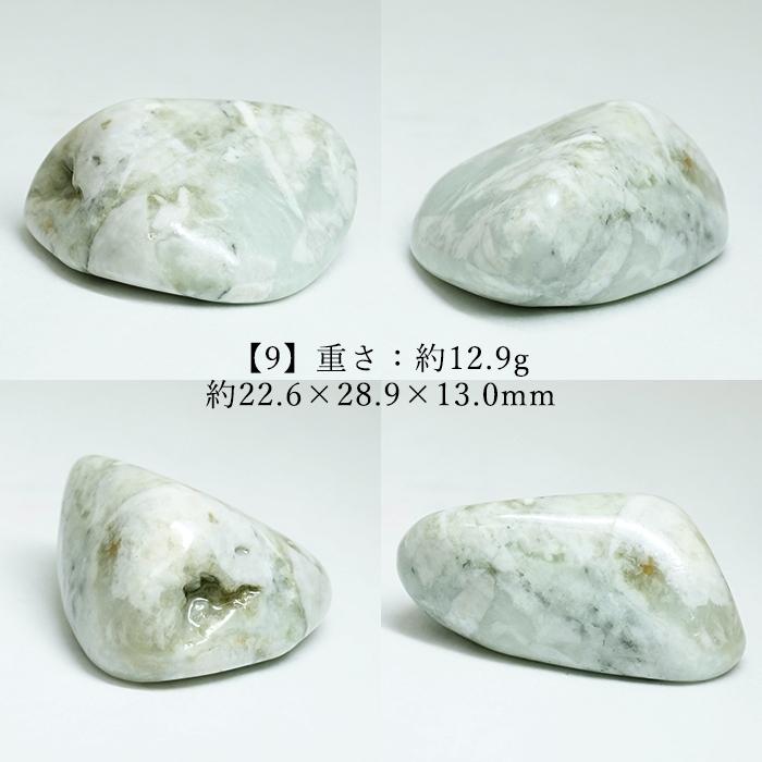 糸魚川翡翠 原石 新潟県産【一点物】【かわせみ限定】ITOIGAWA Jade