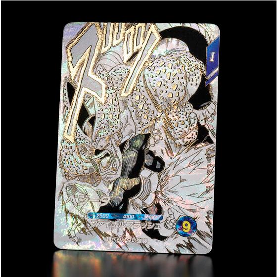 ドラゴンボール [予約] 2026年1月 ドラゴンボールスーパーダイバーズ 9