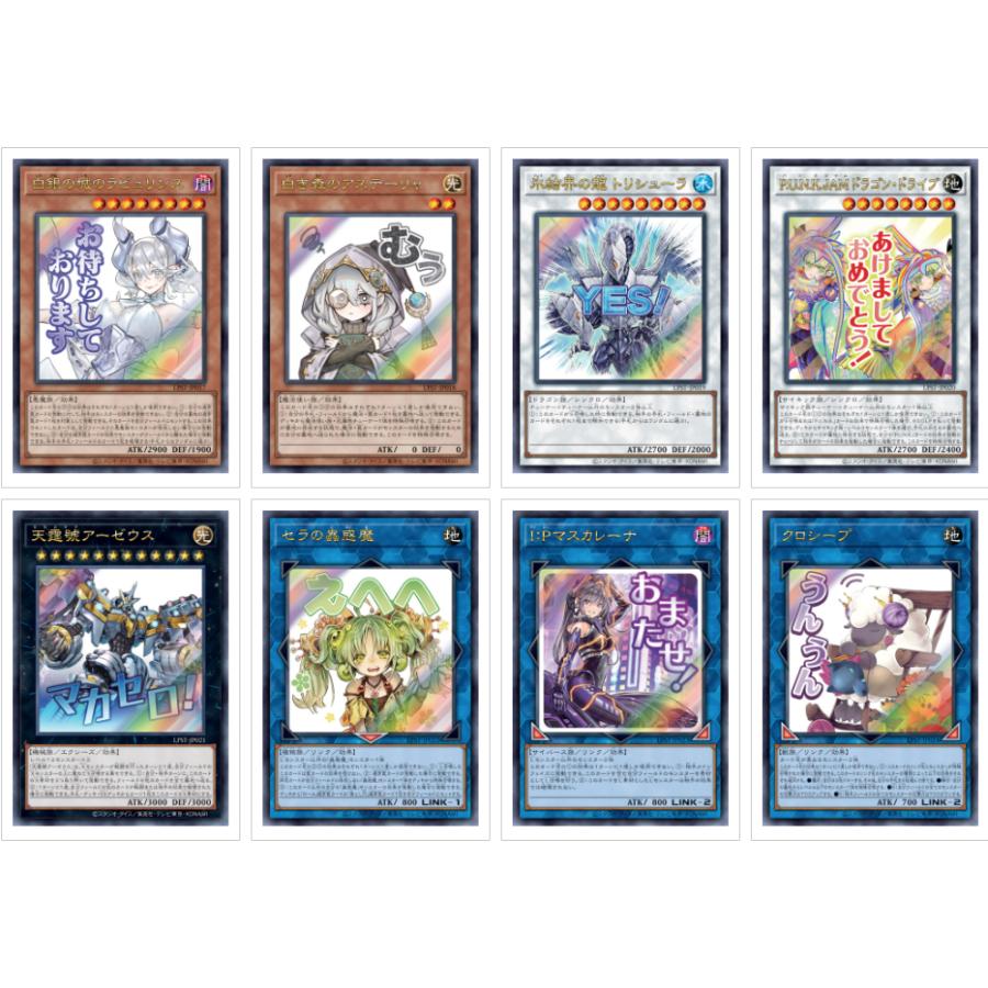 遊戯王オフィシャルカードゲーム デュエルモンスターズ [予約] 25年12