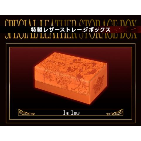 BANDAI（バンダイ） [予約] 25年12月 ONEPIECE ワンピースカードゲーム