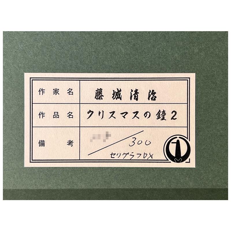 クリーブ 額装 直筆サイン・エディション有☆限定版画☆ダイヤモンド
