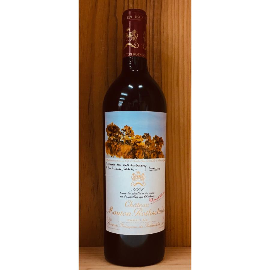 シャトームートンロートシルト 2004 750ml