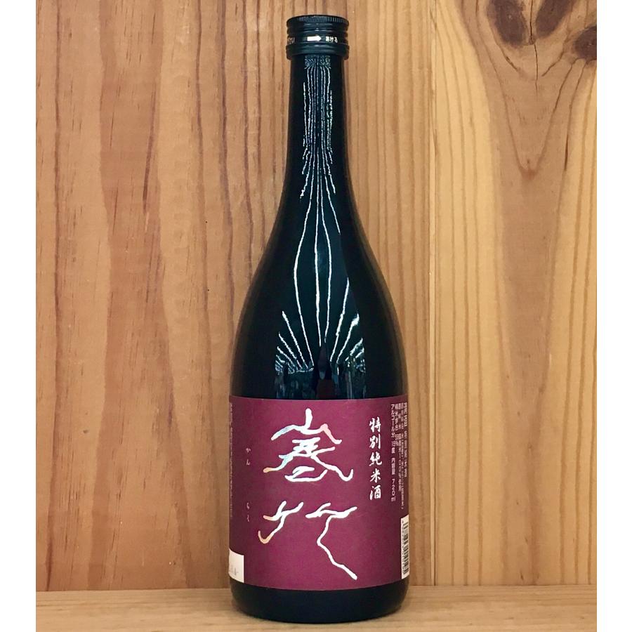 日本酒 3本セット 雪月花 銀手樹 Assemblage