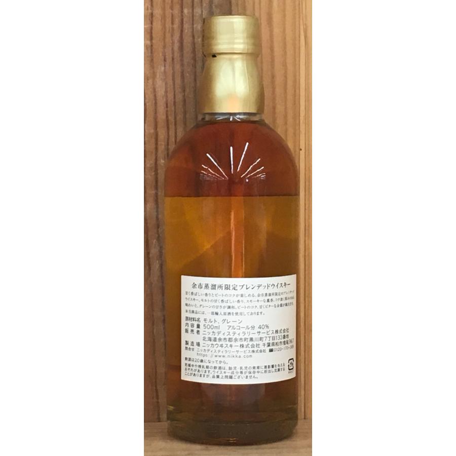 NIKKA 2000's SINGLEMALT余市 【余市蒸溜所限定】 限定品】余市蒸留所