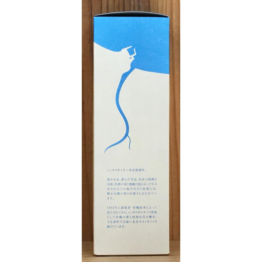 ニッカ 余市蒸留所限定ブレンデッド ウィスキー 40度 500ml Nikka