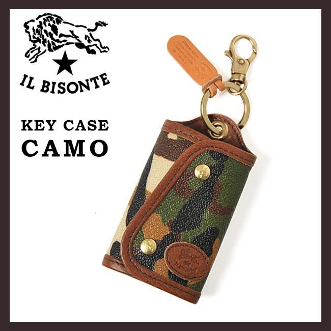 IL BISONTE（イルビゾンテ） 国内正規取扱店 レザー スマートキー