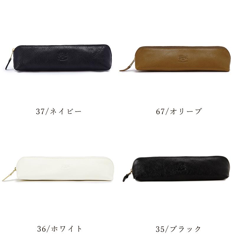 IL BISONTE（イルビゾンテ） 国内正規取扱店 レザー ペンケース