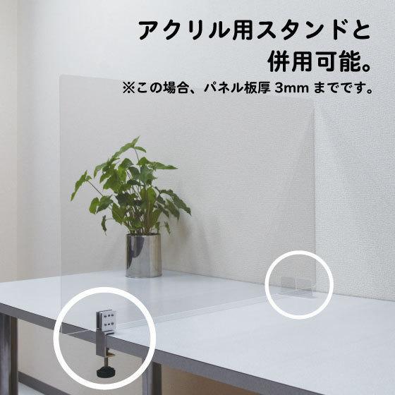 パネルパーテーション 窓なし スタンド付 色：ホワイトウッド パネル