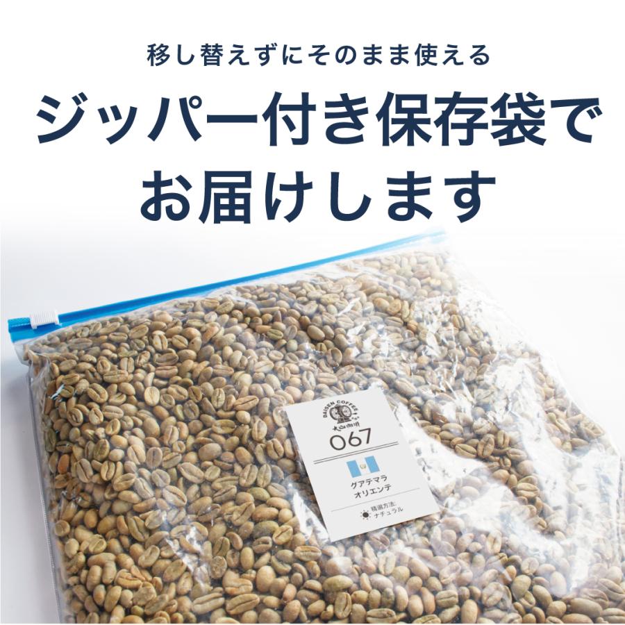 DRIP TRIP 生豆 ブラジル サントス ニブラ コーヒー 珈琲 1kg 2kg 5kg