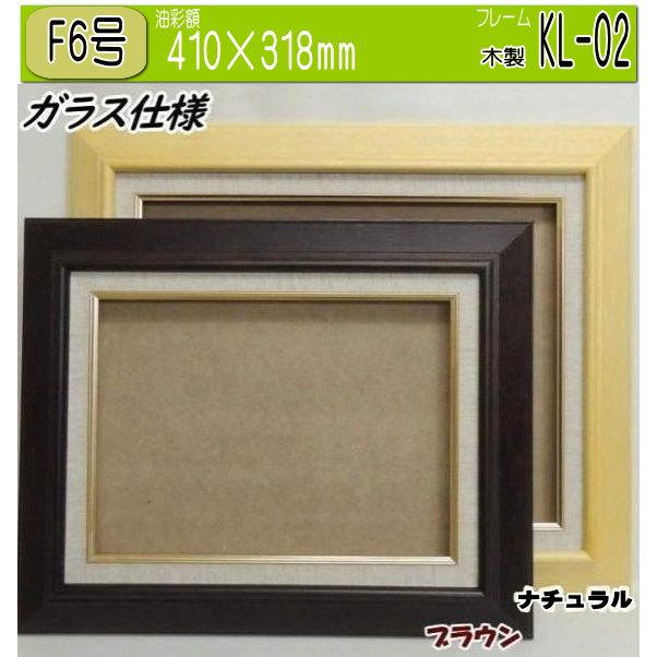 橋の上油絵F6(410×318mm)