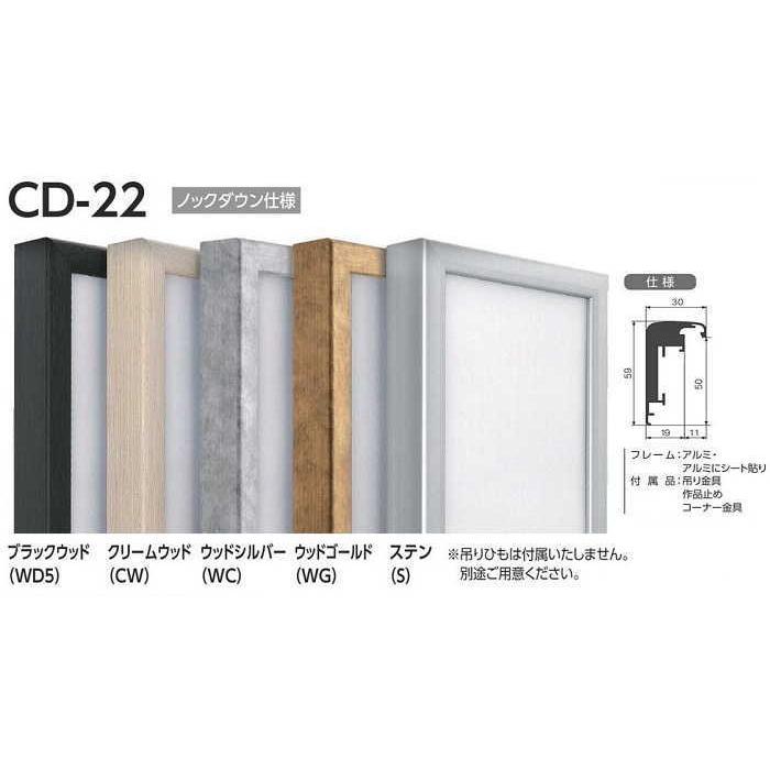 油彩画用キャンバス 仮枠 アルミフレームシルバー F100号用 展示会用仮