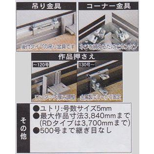 CD-56 オリジン 30号(F・P・Mサイズ)用 キャンバス用 組立式 アル