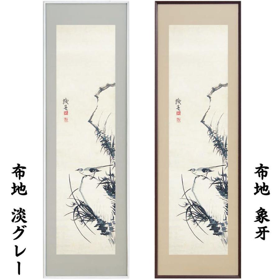 書道額 YW24 AP型 アクリル付 /348×1365(書道半切)サイズの作品用