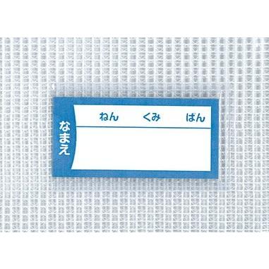 れんらくぶくろ 連絡袋 A4サイズ : 学林舎 - 通販 - Yahoo!ショッピング