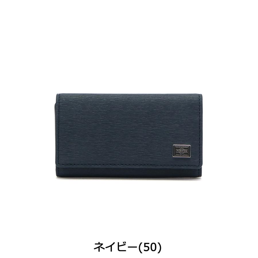CURRENT（PORTER） ポーター カレント キーケース 052-02206 吉田