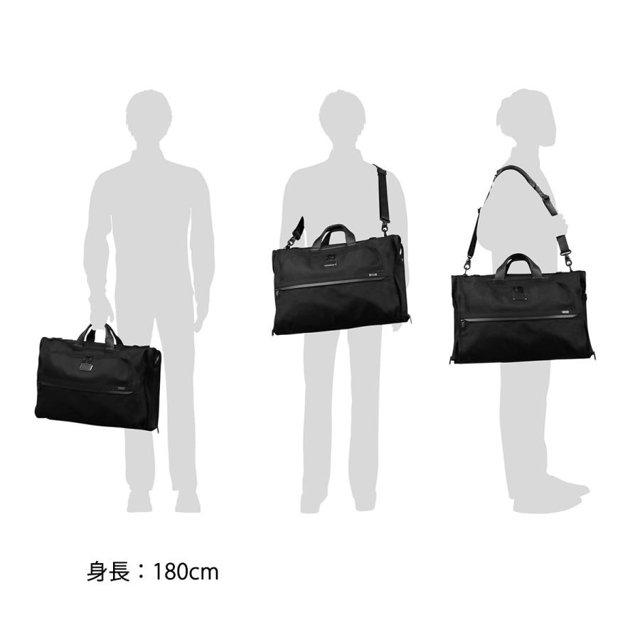 TUMI（トゥミ） 正規品5年保証 ガーメントバッグ TUMI Alpha3