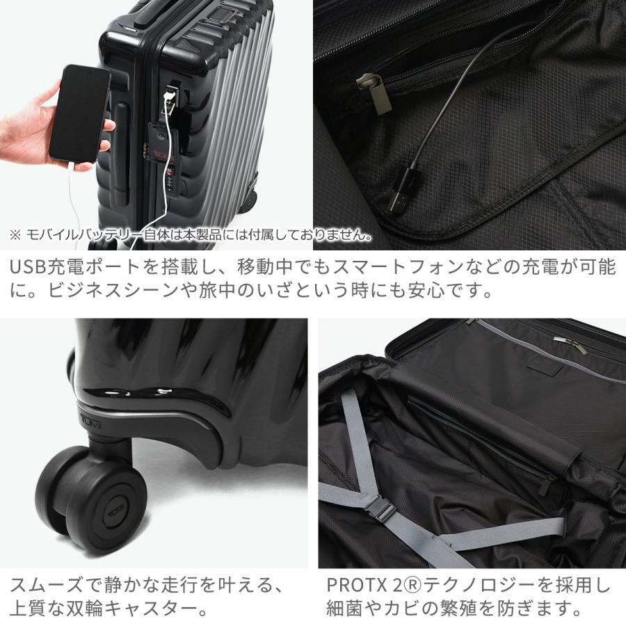 TUMI（トゥミ） 最大51%☆2/11限定 正規品5年保証 スーツケース 機内