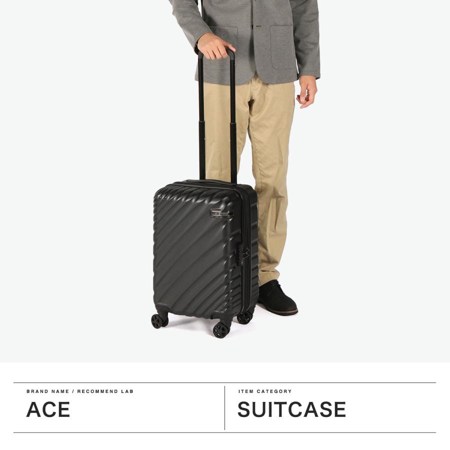 Ace（エース） 最大51%☆2/11限定 特典付 スーツケース 機内持ち込み