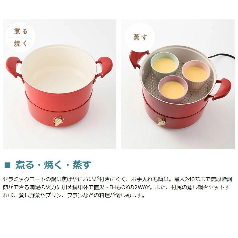 BRUNO（ブルーノ） 選べる特典 正規取扱店 グリルポット マルチグリル