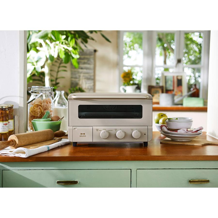 ブルーノスチーム＆ベイクドトースター未開封 グレージュ スチーム