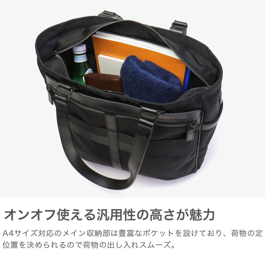 BRIEFING（ブリーフィング） 最大51%☆2/11限定 日本正規品 トート