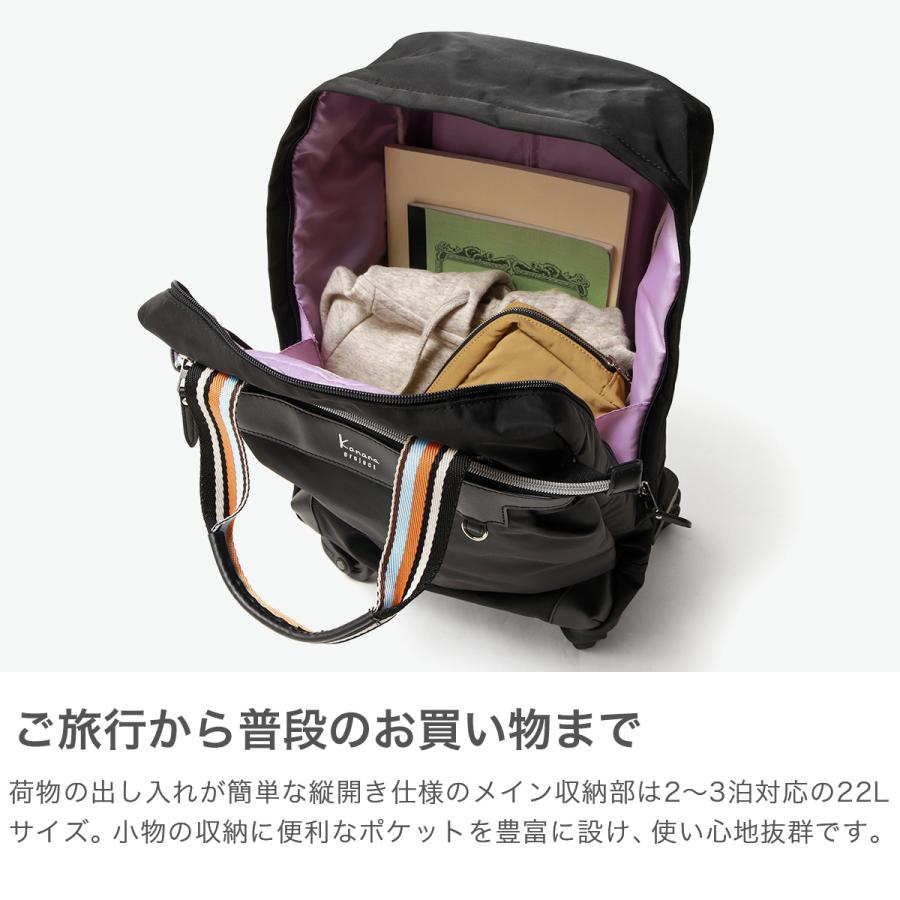 Kanana Project（カナナプロジェクト） 最大51%☆2/11限定