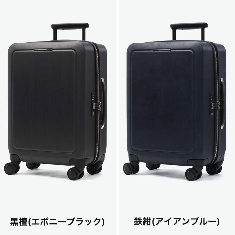 ProtecA 特典付 正規品10年保証 プロテカ スーツケース Sサイズ