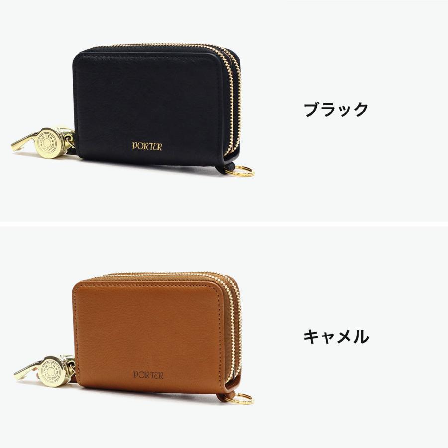 PORTER ポーター トーン キーパース 150-02291 キーケース 吉田カバン