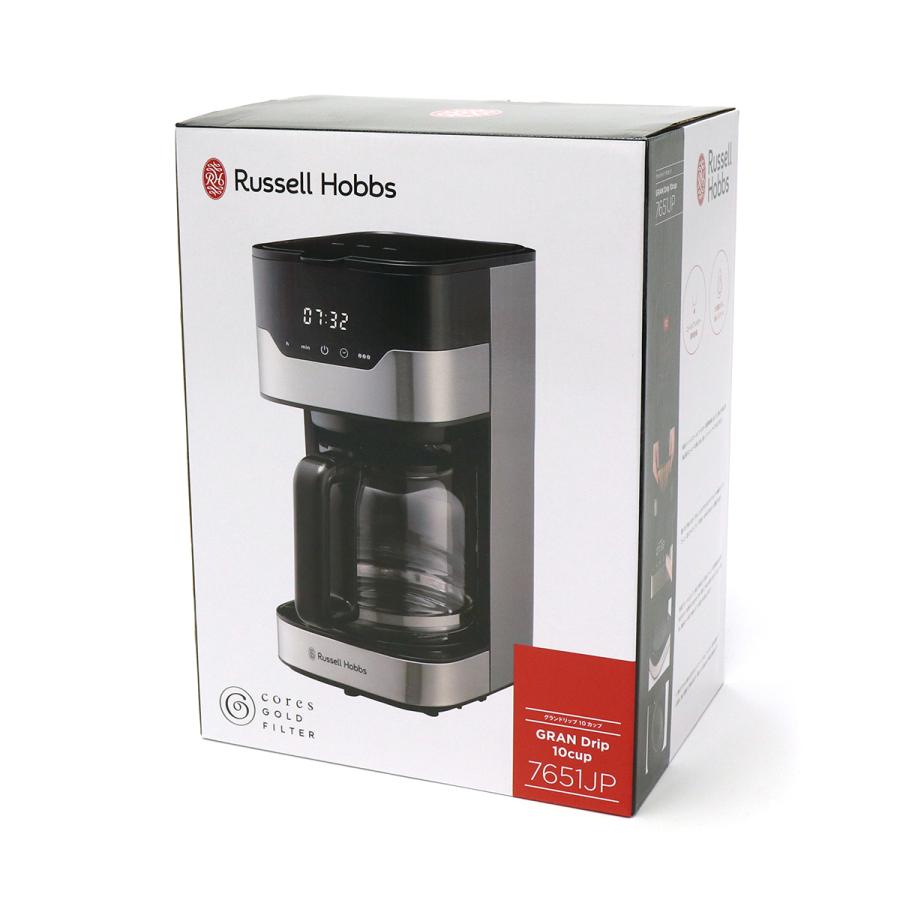 RUSSELL HOBBS（ラッセルホブス） 最大51%☆2/11限定 正規品1年保証