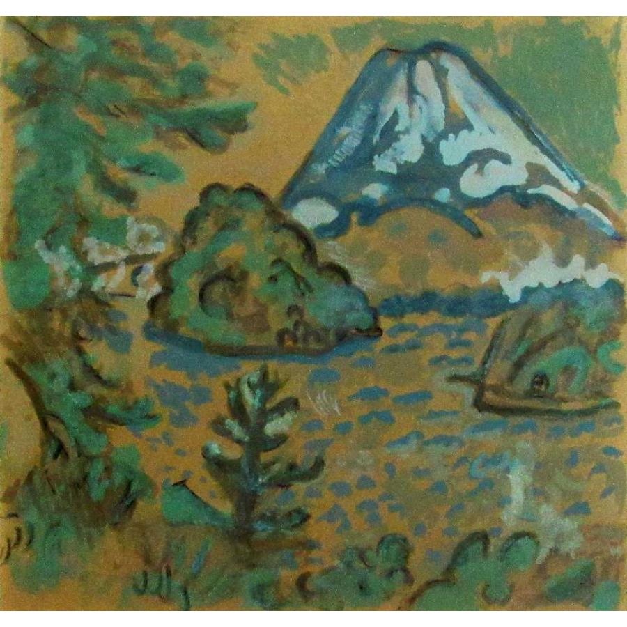 梅原 龍三郎、富士山図、希少画集画、新品額装付 梅原 龍三郎「富士図