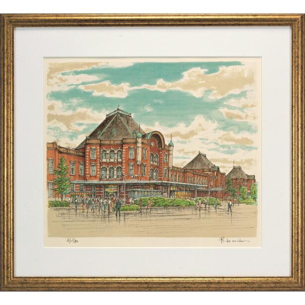 絵画、版画、リトグラフ、織田義郎、ドイツ、ハレンベルク、木組の家