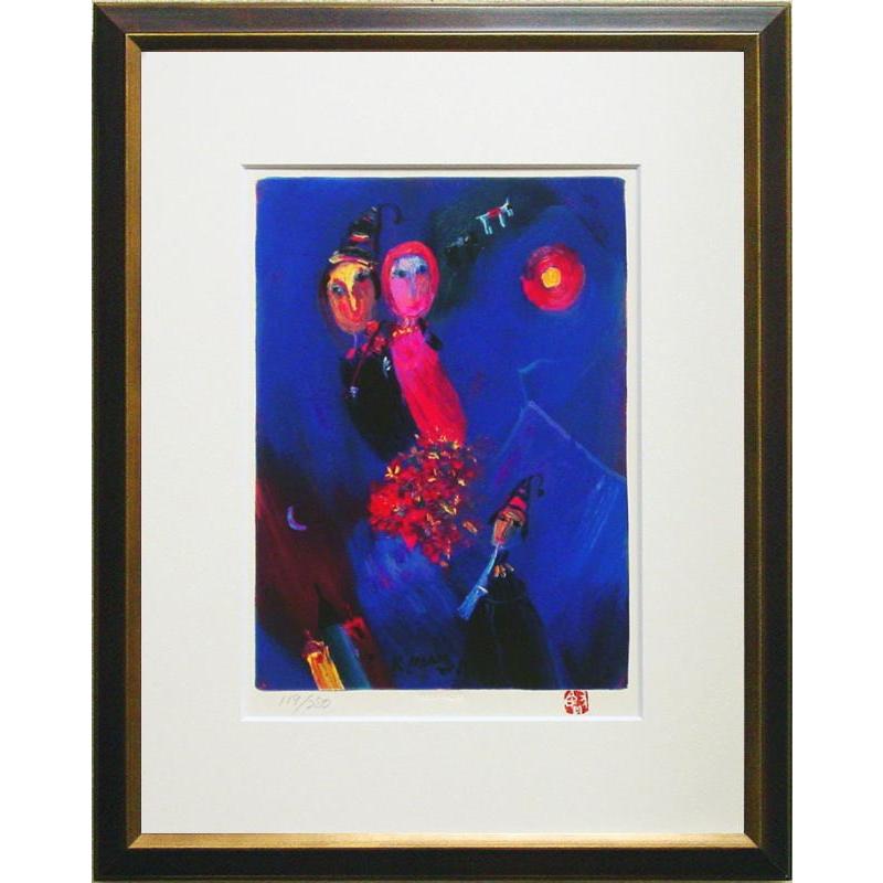 塙 賢三 道化 油彩画 絵画 美術 ピエロ 真作 SMサイズ