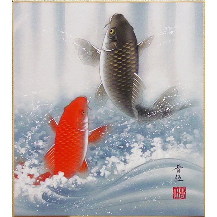 F10 肉筆水彩日本画 『錦鯉』 高級木製額縁付属 外寸約713×638mm