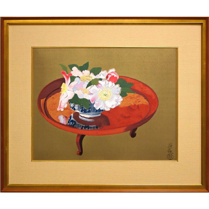 小倉遊亀 「 山茶花 」 リトグラフ 版画 絵画 日本画 さざんか