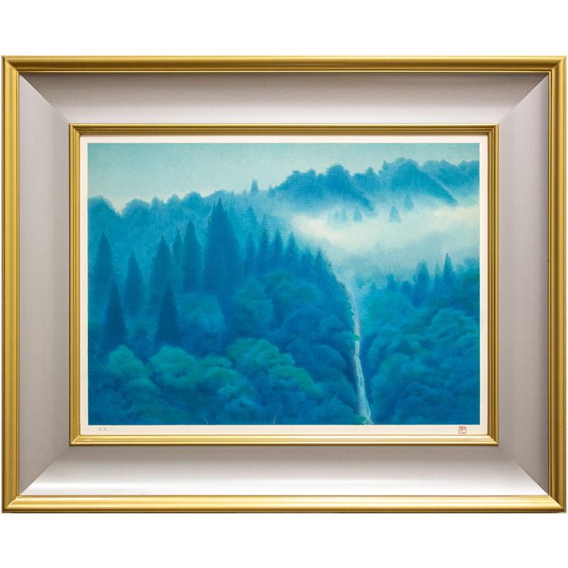 東山魁夷 生前作「 青渓 」 リトグラフ 版画 日本画 絵画 ひがしやま