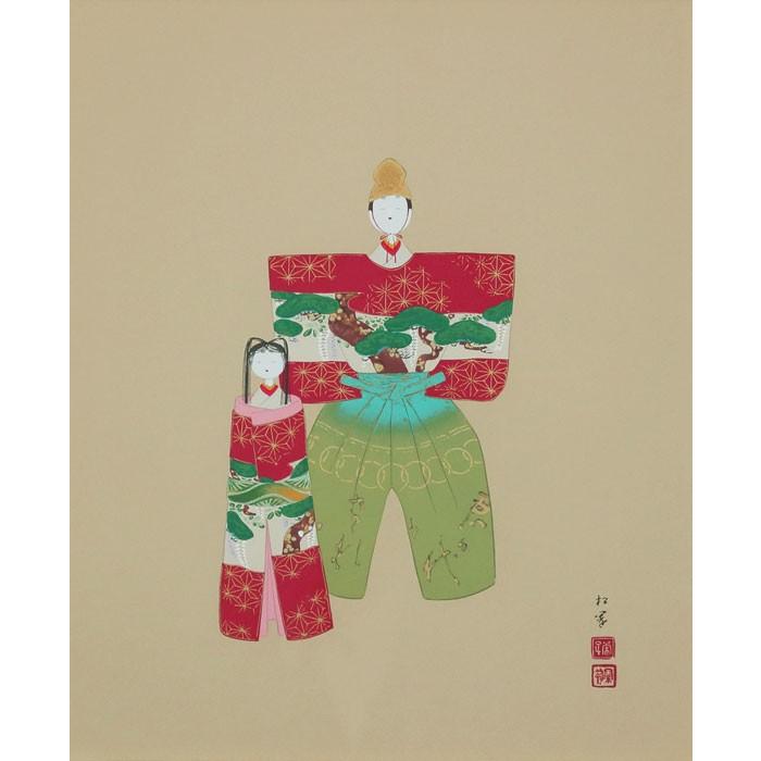 上村松園【御ひなの図】247/300 シルクスクリーン 額装 版画 ひな人形