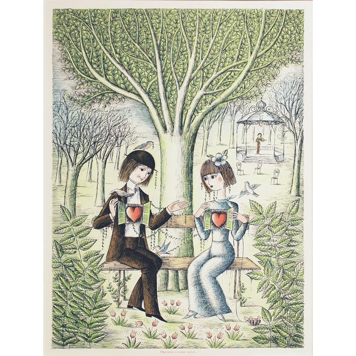 レイモン・ペイネ『心開いて』リトグラフ版画 絵画