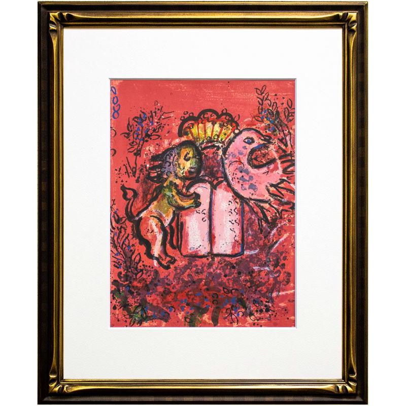 送料込み 美品額縁 マルクシャガール 魔王と王国 677 送料込み 美品