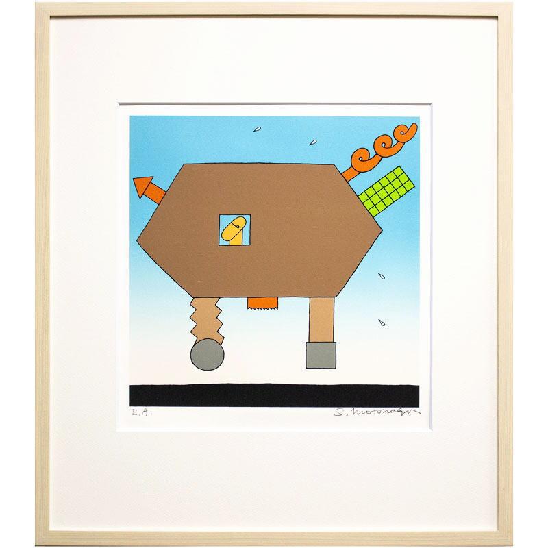 元永定正「 いのしし 」 シルクスクリーン 版画 絵画 動物 干支 猪 亥