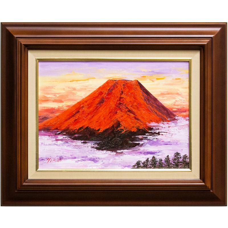油絵 油彩 油彩画 絵 絵画 【朝焼けの紅富士】 油絵 油彩 油彩画 絵