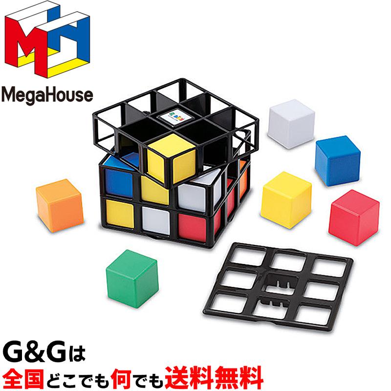 ルービックキューブ ルービックキューブ型3目並べ ルービック ケージ