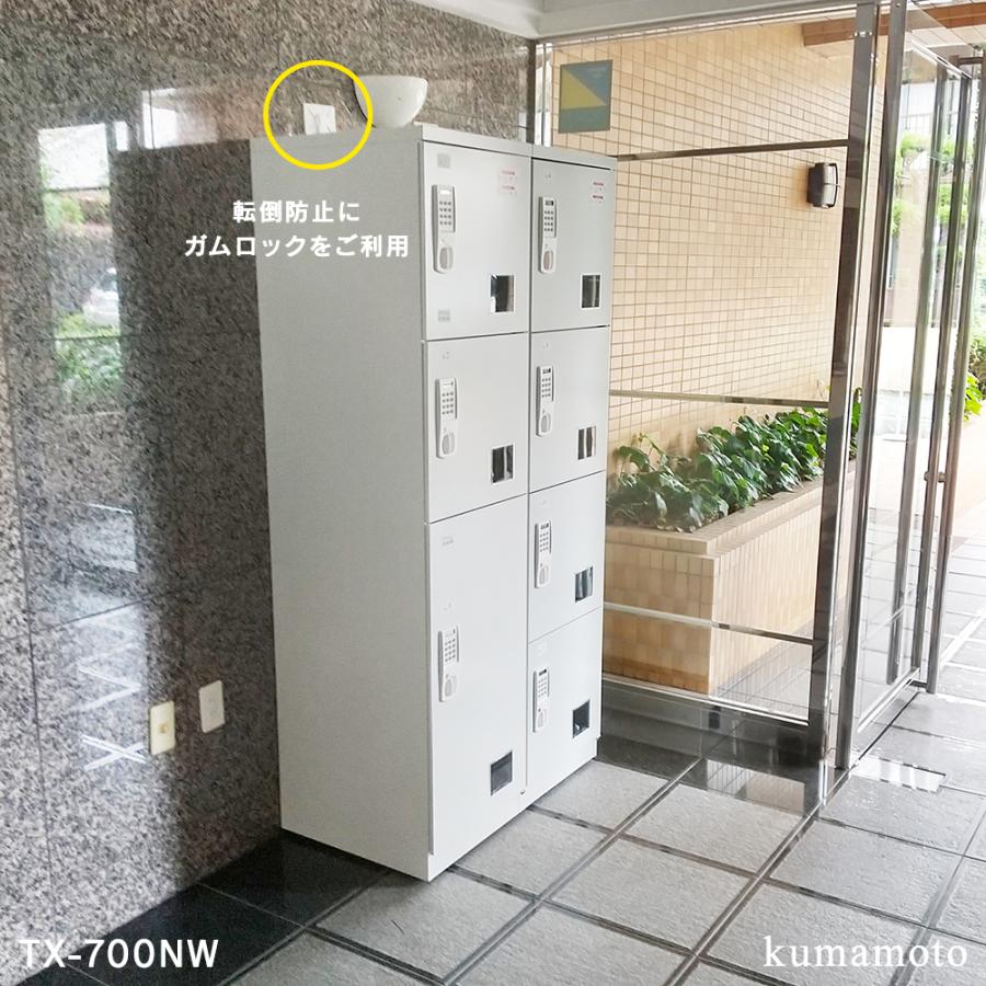 PLUS（プラス） TX-400NW(専任お届設置・必要小物も)荷物窓で空占有