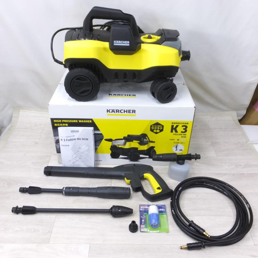 KARCHER 高圧洗浄機 K3 FOLLOW ME DCM