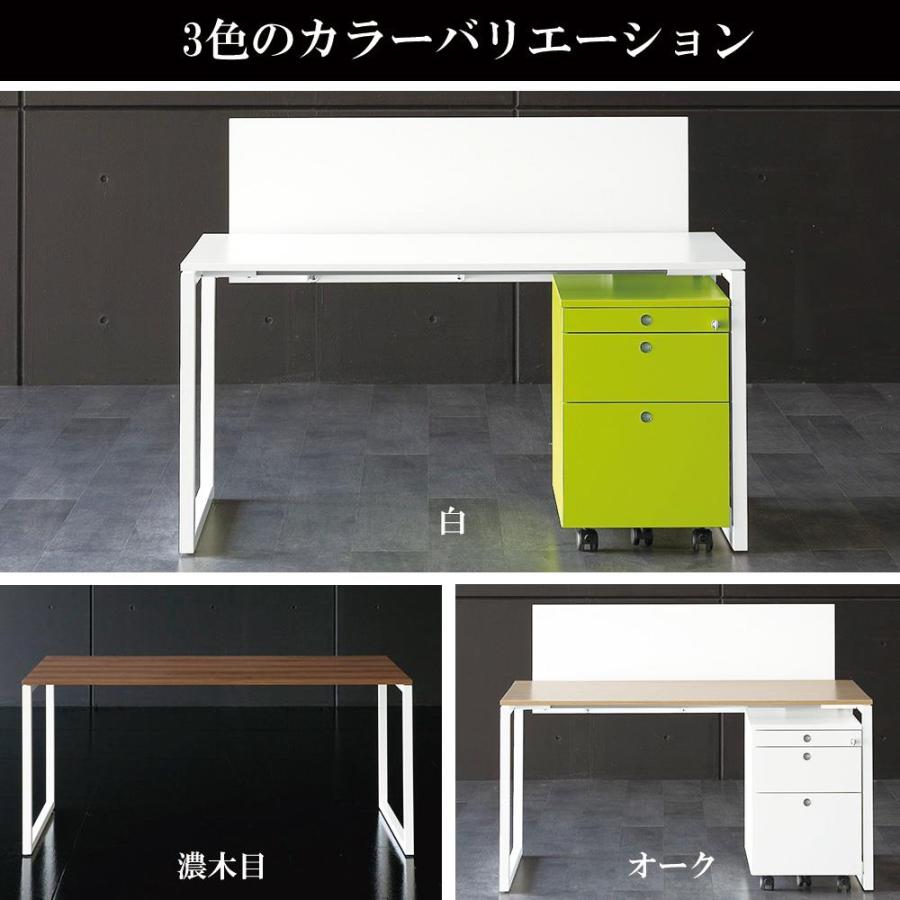 デスク テーブル fantoni ファントーニ GX 幅180 奥行80 高さ72cm 机