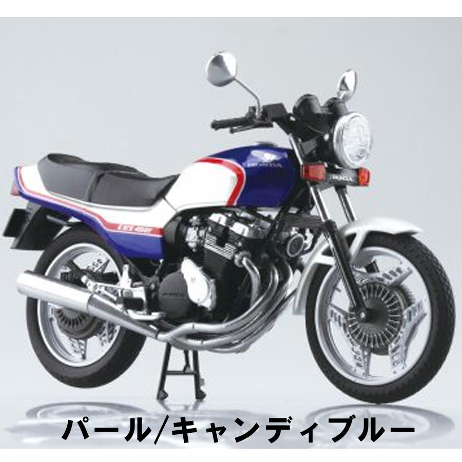 CBX400F アオシマ初版 あいつとララバイ CBX改るみ子仕様 CBX400F