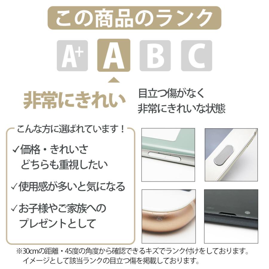 iPhone 12 Pro バッテリー90%以上 iPhone12 256GB グラファイト SIM