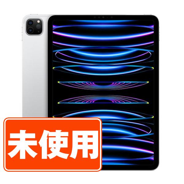 iPad Pro第4世代（128GB／未使用に近い/付属品完備）｜Yahoo!フリマ