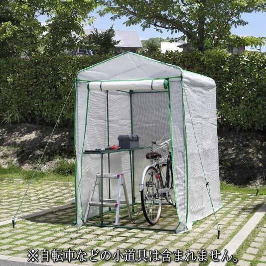 タカショー ビニールハウス 家庭用 大型 ビニール温室 特大 霜よけ