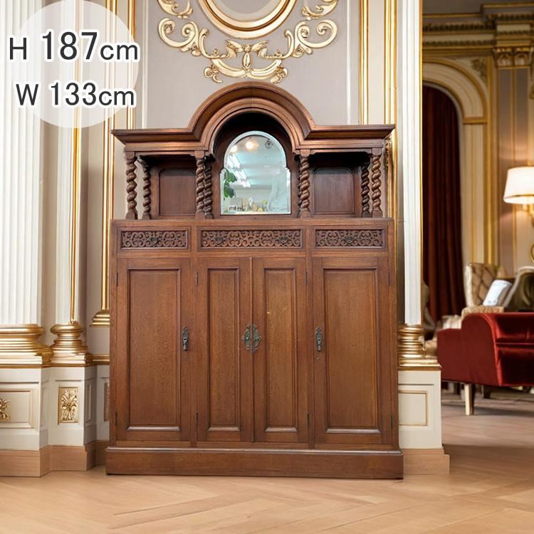 マニー グランシュマン 木製アンティーク風キャビネット ガラス2枚扉