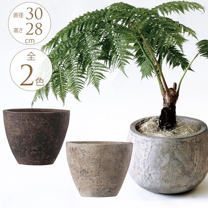 素焼きのような丸形鉢 台座付き 素焼きのような丸形鉢 台座付き 素焼き